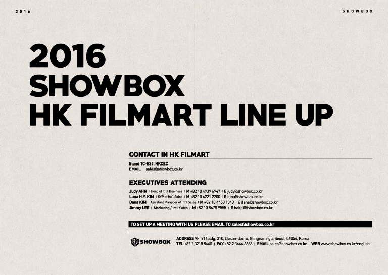FILMART2016_SHOWBOX-1.jpg